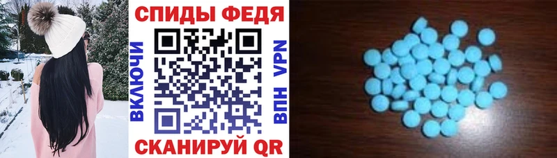 Амфетамин Premium купить закладку Лагань