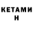 Кодеиновый сироп Lean Purple Drank Nastya Dairy