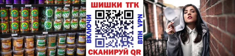 Еда ТГК конопля  закладки  Лагань 