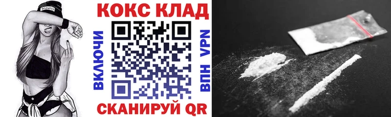 Кокаин Columbia  Лагань 