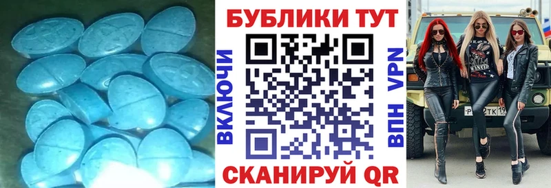 ЭКСТАЗИ Cube  даркнет сайт  Лагань 