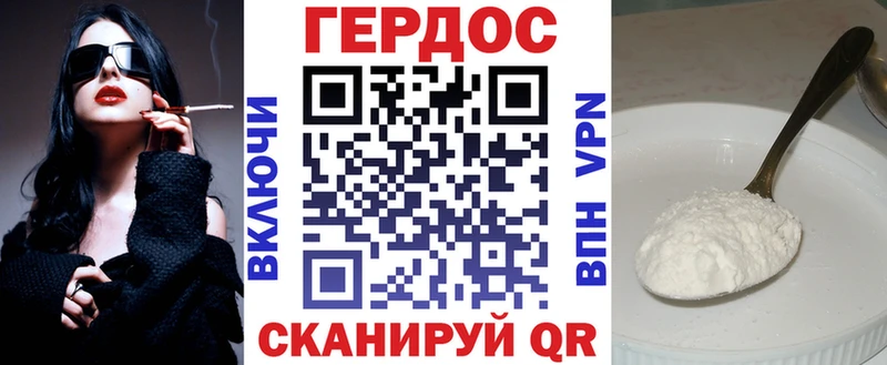 где купить наркоту  Лагань  Героин VHQ 