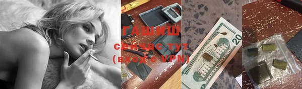бутират Армянск