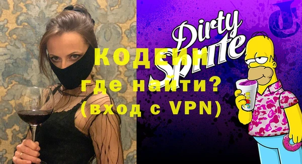 ГАЛЛЮЦИНОГЕННЫЕ ГРИБЫ Аркадак