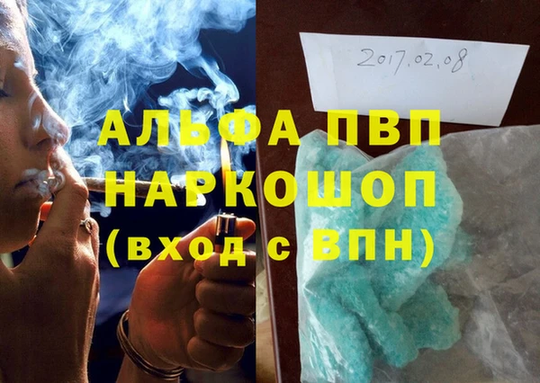 тгк Алзамай