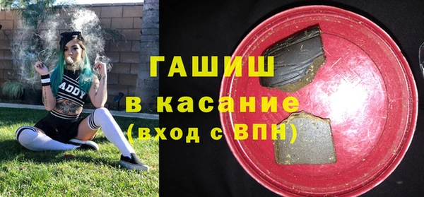 бутират Армянск