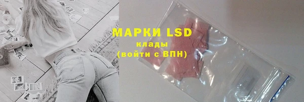 бутират Армянск