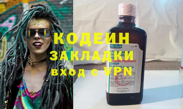 ГАЛЛЮЦИНОГЕННЫЕ ГРИБЫ Аркадак