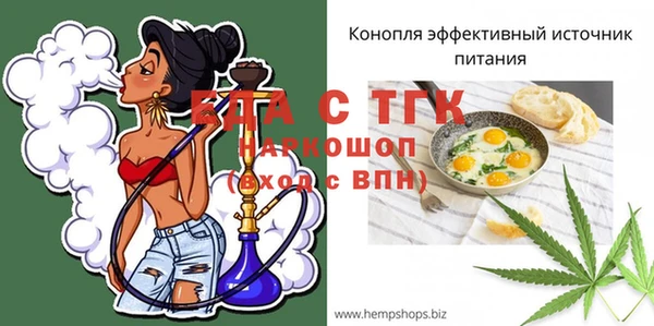прущие грибы Алексеевка