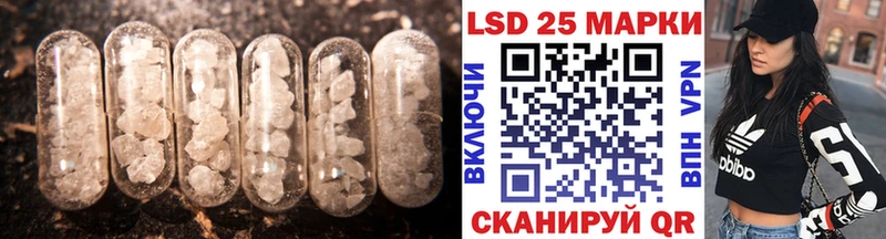 Лсд 25 экстази кислота  mega онион  Лагань 