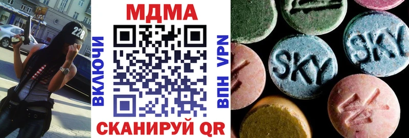 МДМА молли  нарко площадка какой сайт  Лагань 