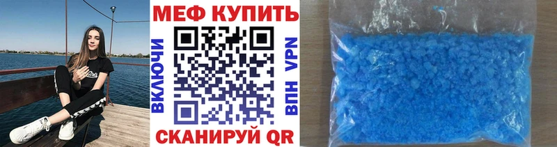 хочу   Лагань  МЕФ mephedrone 