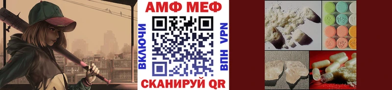Первитин Methamphetamine Лагань